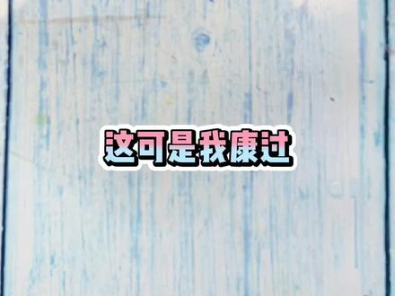 #手帐 这亚的风景胶带谁能不可@抖音小助手