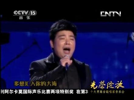 #著名男高音歌唱家 #王红星声乐作品 赏析(五)《我像雪花天上来》#美声 #交响音乐会现场