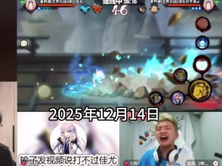 《2025年12月14》 水姐:“银色😡”#水姐