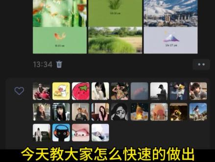 九宫格拼图教程来啦 第一行拼图,1 3照片在下面,2照片在上
第二行拼图,4照片在左,6照片在右,拼图格式选择四六分
第三行,7 9照片在上,8照片在下
时钟的4个颜色要分别对应2468照片
#九宫格朋友圈 #图片拼接 #教程