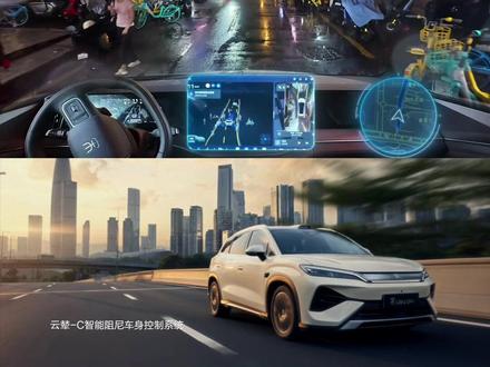 宋Ultra DM-i上市!谁该买?三种人别犹豫 Ultra DM-i上市12.99-15.99万,纯电310km,综合1845km,亏电油耗3.3L。适合三类人:长通勤省钱党、充电困难纠结派、智驾尝鲜者。可选天神之眼B+城市领航兜底,首搭“迪迪虾”智能体,大床模式女王副驾。
#宋UltraDMi上市 #310公里纯电 #通勤神器 #智驾兜底 #省钱省心
@比亚迪汽车 @比亚迪王朝 @懂车帝原创@比亚迪王朝路天