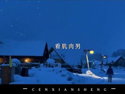 一段话让你知道如何走出失恋期 #失恋这件小事 #恋爱观 #爱自己的一百种方式 #CV岑先生