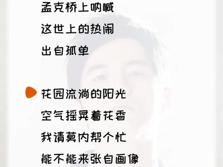 文明的rap,依然能很diao,杰伦新专辑 滑动歌词学唱版。。#周杰伦营业 #周杰伦 #最伟大的作品