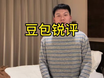 豆包,你攻击力是不是有点弱?别人都说你很恶毒,怎么就这水准。#豆包锐评 #内容太过真实