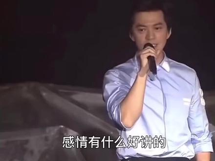 感情有什么好讲, 因为爱自有天意 #爱自有天意