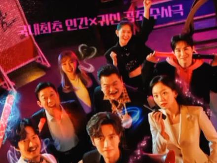 恶鬼再次附身!#现在开始showtime #朴海镇欧巴 #好剧推荐 #韩剧大热门解说视频