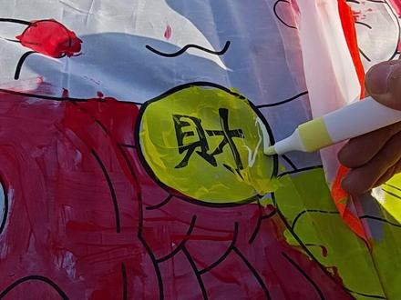 “把风画进风筝里,让梦想在蓝天飞翔”长治市实验学校学科融合课程实践