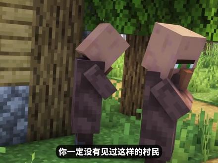 血色村民的复仇故事#我的世界 #mc #mc不灭