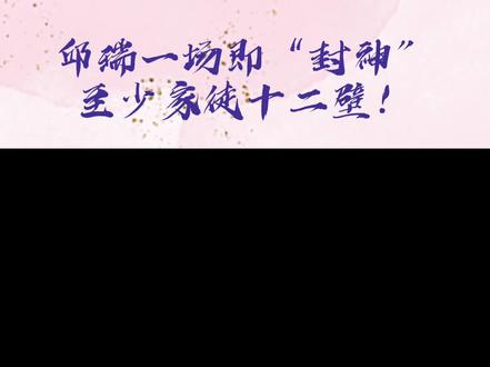 #脱口秀 邱瑞:刁钻脱口秀鼻祖,史上最强文本!家住钻石房,第一次被一个墙角堵在了一个墙角!