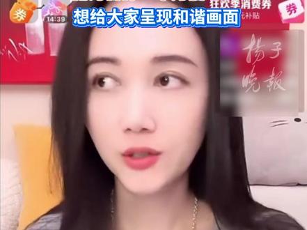 妻子韩雯雯回应朱孝天“被退出F4”:他为合体一个月瘦30斤,想给大家呈现和谐画面