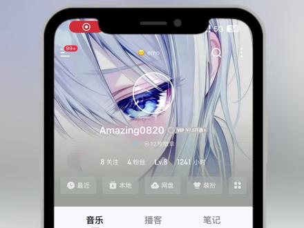 网易云头像背景图对齐覆盖教程来了~网易云头像背景图对齐方法 网易云瞳孔头像 网易云黑胶背景图瞳孔 网易云背景图眼睛怎么对 网易云个人主页 网易云背景图头像搭配 网易云背景图头像搭配 网易云背景图覆盖图片 网易云背景图裁剪 网易云个人主页全屏封面 酷拉皮卡眼睛特写 网易云背景图覆盖图片素材 网易云主页背景图眼睛 #网易云背景 #背景图 #醒图 #醒图创作者 #网易云 网易云瞳孔背景图设置 全屏封面 网易云背景图覆盖效果 酷拉皮卡网易云背景图 网易云背景图风格 网易云瞳孔背景图教程 网易云背景图眼睛背景图 网易云背景图融合教程 网易云背景图和头像融合教程 酷拉皮卡眼睛图片 网易云背景图设计 网易云背景图全屏壁纸 委屈化作剑刃刺我天真赐我恨 网易云背景图覆盖效果 网易云背景图覆盖教程