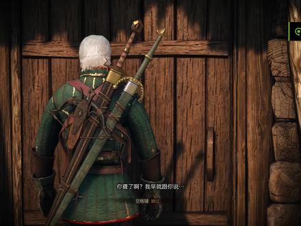 【巫师3】敢于直面瘟疫女妖索吻的勇士