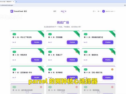 040-正则提取 1 #程序员#爬虫#爬虫技术#数据采集
