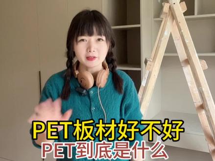 欧松板,颗粒板,PET门板,到底该怎么选?长沙株洲湘潭装修#湘潭全屋定制工厂#湘潭装修 #湘潭全屋定制 #湘潭装修设计 #湘潭建材