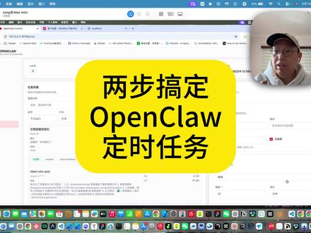 如何用 PocketClaw 两步搞定龙虾的定时任务
#抖音养虾人俱乐部 #打工人神器 #openclaw