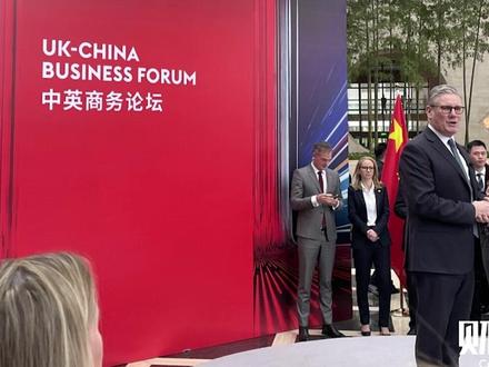 英国首相斯塔默于1月28日至31日正式访华,时隔八年率领50余家英国大企业高管和机构代表随访,核心议题聚焦经济与商业合作。
“这是八年来英国首相第一次到访中国,是一个具有历史意义的时刻,我们已经能够切身感受到这一点。”1月30日,在英国政府与中国贸促会联合举办的中英商务论坛上,英国首相基尔·斯塔默出席开幕式并致辞。#英国访华 #中英关系
