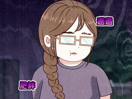 别再宅家摆烂!学生党寒假30天变美攻略,每天10分钟惊艳全班 #变美变瘦变好看 #变美逆袭 #寒假变美计划 #青年创作者成长计划 #学生党