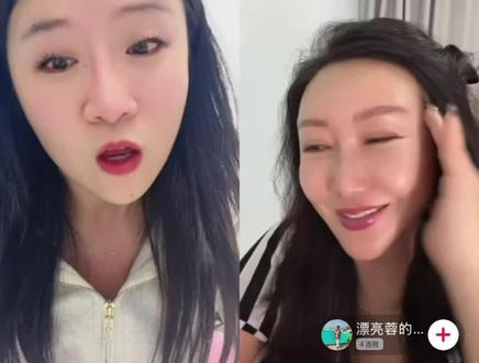 大管家前妻和漂亮蓉直播片段 #漂亮蓉 #小金金