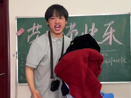 春困秋乏夏盹冬眠#黄不溜秋 #高中生 #高考生的精选