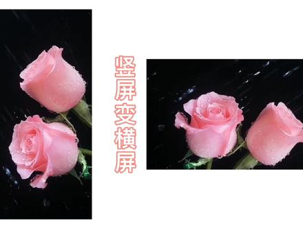 剪映小妙招:视频竖屏和横屏完美转换