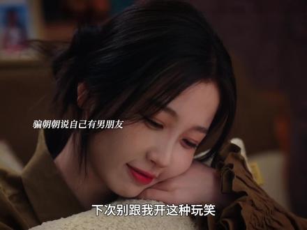 “我们会和好如初的 对吗”暮暮再次勇敢追爱#虞书欣 #姜暮 #双轨