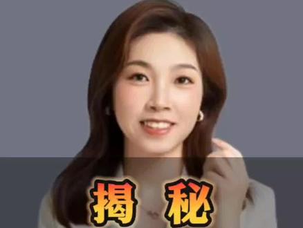揭秘——原来数电票总授信额度是这样规定的!
#数电票#授信额度#财税知识#金税四期 @鹏程胡爱靖 @抖音创作者中心 @抖音小助手