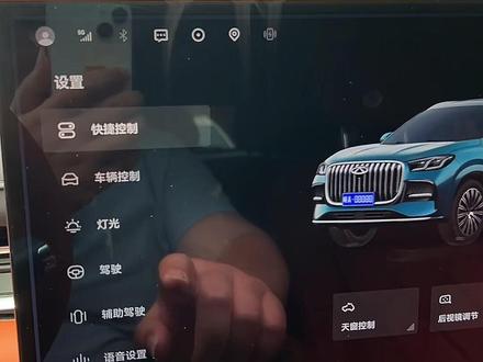 奇瑞车主注意啦⚠️全新一代瑞虎9车机如何设置#2026年奇瑞汽车北京车展#4000名海外嘉宾共聚奇瑞展台#奇瑞售后日常