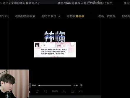 枯木龙吟和阅历两夫妻一起来祝杨某人生日快乐啦!? 不对....怎么有红色感叹号!?#杨某人 #枯木龙吟 #阅览 #枯阅99 #杨某人五月激励