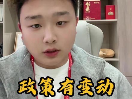 抖音保证金调整回1万元后,政策有什么变化?最大的变化就是6个月的新公会扶持计划已经彻底没有了,全部恢复正常的公会任务。那么对于入驻抖音公会需要的材料还是跟之前一样的,需要有限公司的执照,对公账户就可先行入驻,新公会考核60万音浪4名有效主播和营业性演出许可证这个也是没有变动的。现在有想要入驻公会的老板抓紧时间,因为谁也不知道平台会不会再次调整保证金的额度!关于公会入驻资质和营业性演出许可证有任何不懂的都可以直接问我!#抖音公会入驻 #公会入驻 #营业性演出许可证 #营业性演出许可证怎么办 #娱乐直播