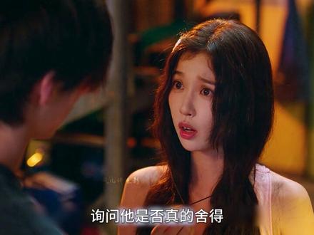 靳朝和姜暮瞒着家人相恋,结果还是被继母撞见两人相拥的场景! #双轨 #高甜来袭 #磕糖 #虞书欣#双轨暧昧成什么样了