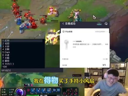 祖安“剑仙”的含金量还在上升!# 英雄联盟