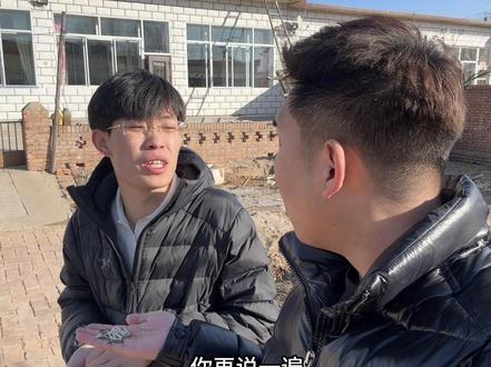 这种人太装了#内蒙方言 #回村 #内蒙古包头