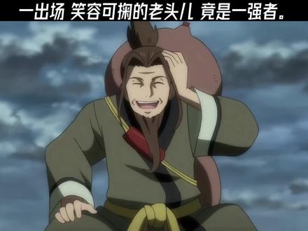 天剑山李牧真的很强吗?#二次元 #国漫 #灵域
