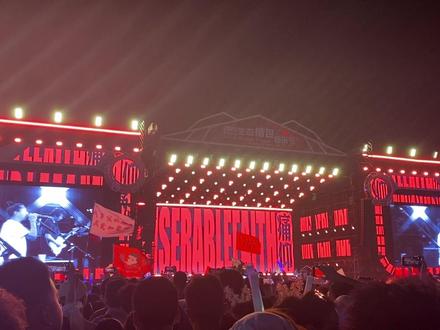 内场站票,只此一次😊
#总要去一次音乐节吧