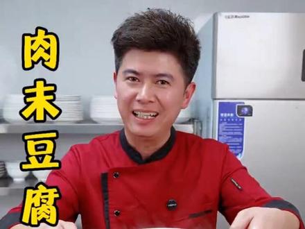把豆腐放塑料袋里锤碎,再淋上鸡蛋液,出锅就是你们从来没见过的豆腐新吃法,鸡蛋和豆腐嫩滑爽口,还带着浓浓的肉香味,这味道真的好极了#美食教程 #抖音美食创作者 #肉末豆腐