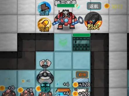 爱玩猛鬼宿舍, 注意了!