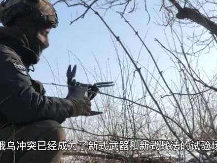 乌克兰整了个大活,无人潜航器偷袭俄潜艇,美媒担心中国效仿 #硬核深度计划 #零基础看懂全球 #内容启发搜索 #青年创作者成长计划 #抖音合集升级计划