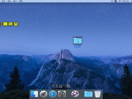 Mac安装微软office办公软件Word,Excel,PPT,Outlook和OneNote Mac如何安装微软的office办公软件Word,Excel,Powerpoint,Outlook和OneNote Microsoft Office已成为全球最受欢迎的生产力办公套件之一。很多苹果电脑的用户,不喜欢用WPS office 也不喜欢用其它品牌的办公软件,就想要用微软的办公套件,今天就分享给大家,并用视频给大家演示。 需要大家的系统版本在2020年左右的10.15起步,太老的版本需要升级系统才可以使用。 建议可以安装的机型是MacBook pro 和air macmini imac等2013年起步的机型,太老的机型不推荐安装。#mac版office #office #苹果办公软件 #苹果办公电脑 #二手苹果笔记本macbookpro