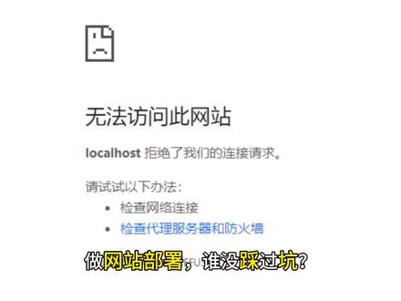 分享:费用报销–网站部署
#网站部署 #网页404 #域名解析 #真实生活分享计划