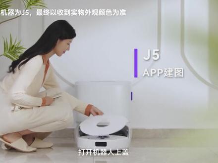 逍遥001Max首次建图