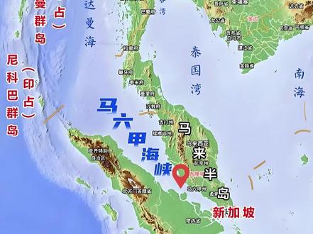 绕过马六甲,海南祭出洋浦港直航大招!对新加坡意味着什么? #全球创作者计划 #零基础看懂全球