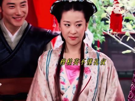谁的童年白月光是这个憨憨的杨宗保啊!当年光顾着看穆桂英飒爽,现在回头看杨宗保,简直是全剧的快乐源泉!#电视剧推荐#因为一个片段看了整部剧