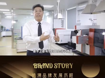 #德国耶拿 #分析仪器厂家 仪器外观设计与颜色运用中暗藏#品牌心机 快来看看吧!
