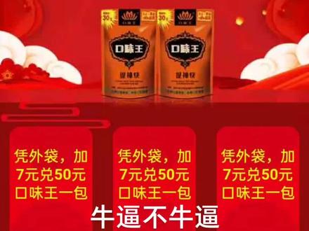 赶紧买彩票,意外不意外惊喜不惊喜!