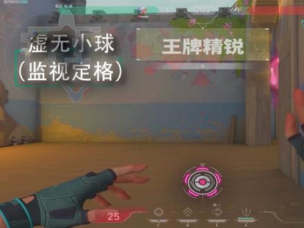 都是一些常见简单的效果,大家不妨来看看! #游戏剪辑#无畏契约