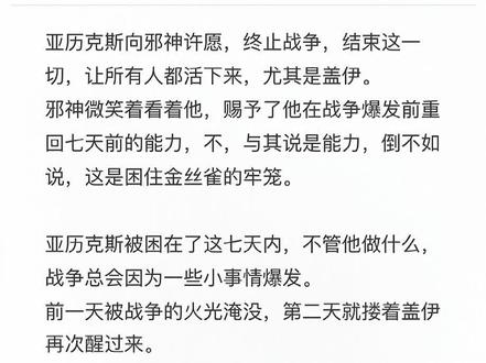 #我在惊悚游戏里封神 真的很喜欢这两个npc