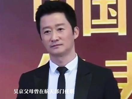 人在家中坐,梗从天上来,吴京,冤吗?#吴京 #人物