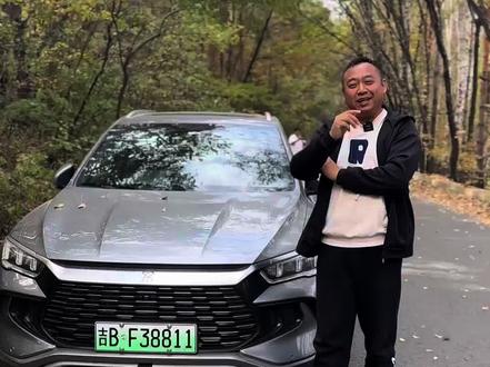 在东北能买系能源吗?比亚迪宋Pro告诉你答案!