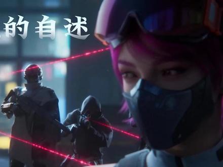 佐娅也有自己的故事,她不只是老板的代言人!#三角洲行动 #佐娅 #三角洲故事