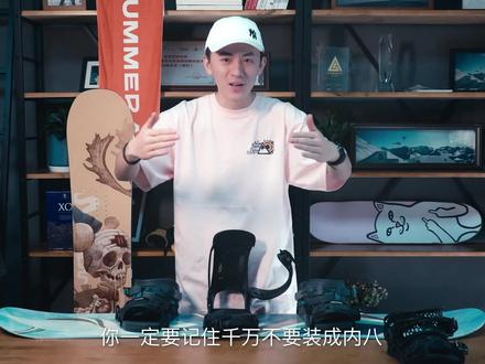 滑雪板固定器如何调节角度